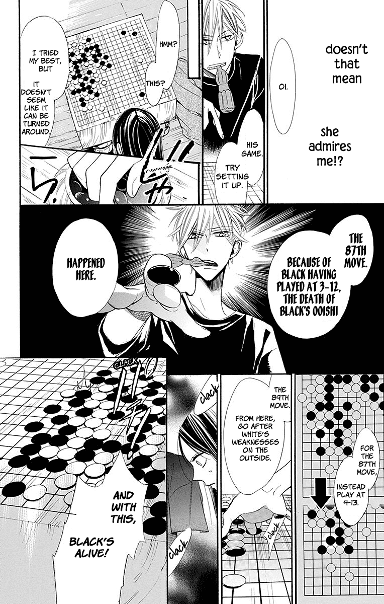 Hoshizora no Karasu chapter 5 page 23