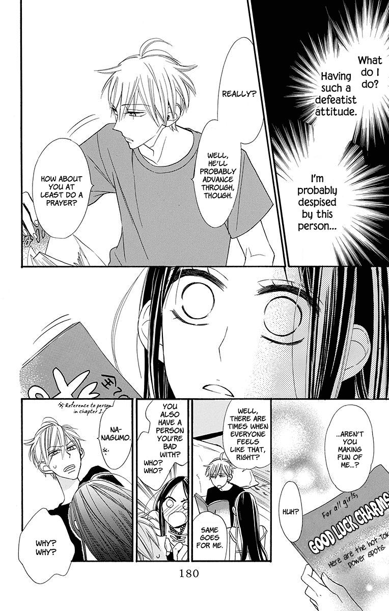 Hoshizora no Karasu chapter 5 page 25