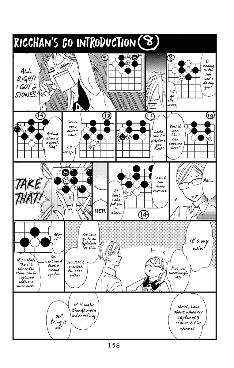 Hoshizora no Karasu chapter 5 page 3