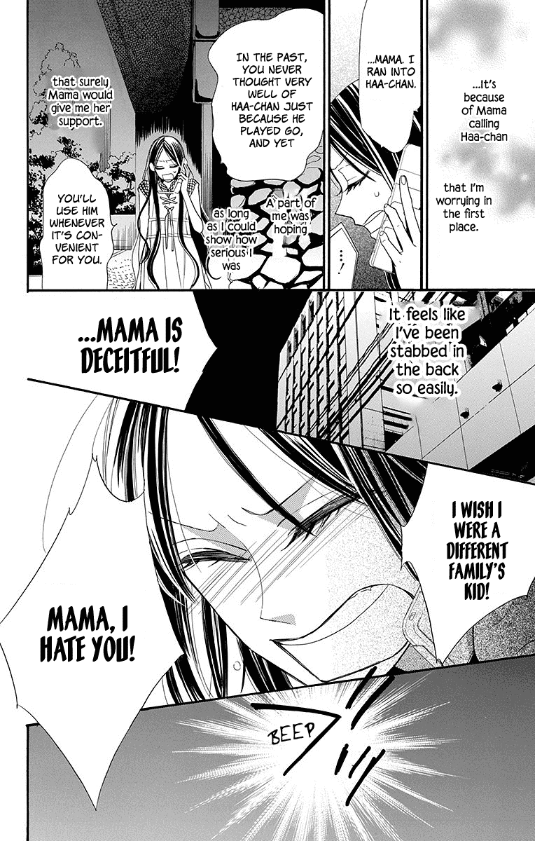 Hoshizora no Karasu chapter 5 page 9