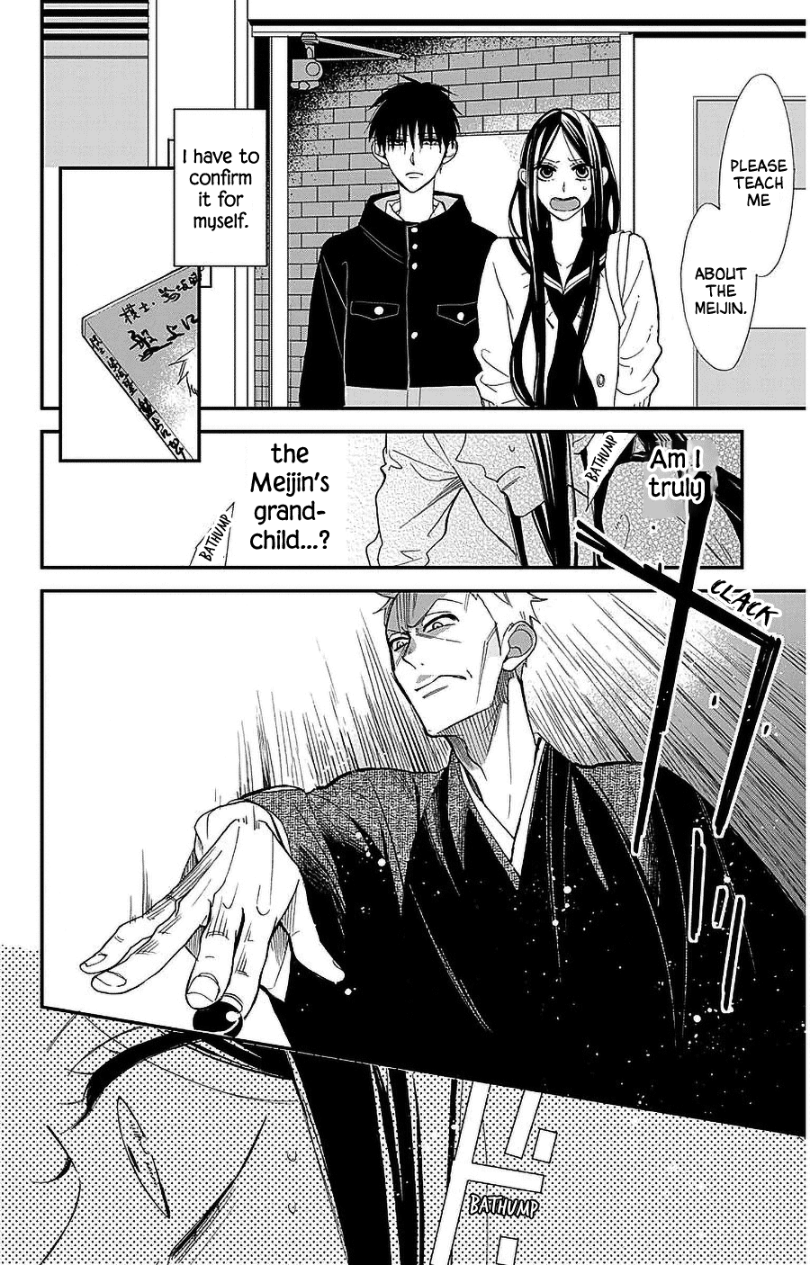 Hoshizora no Karasu chapter 50 page 16