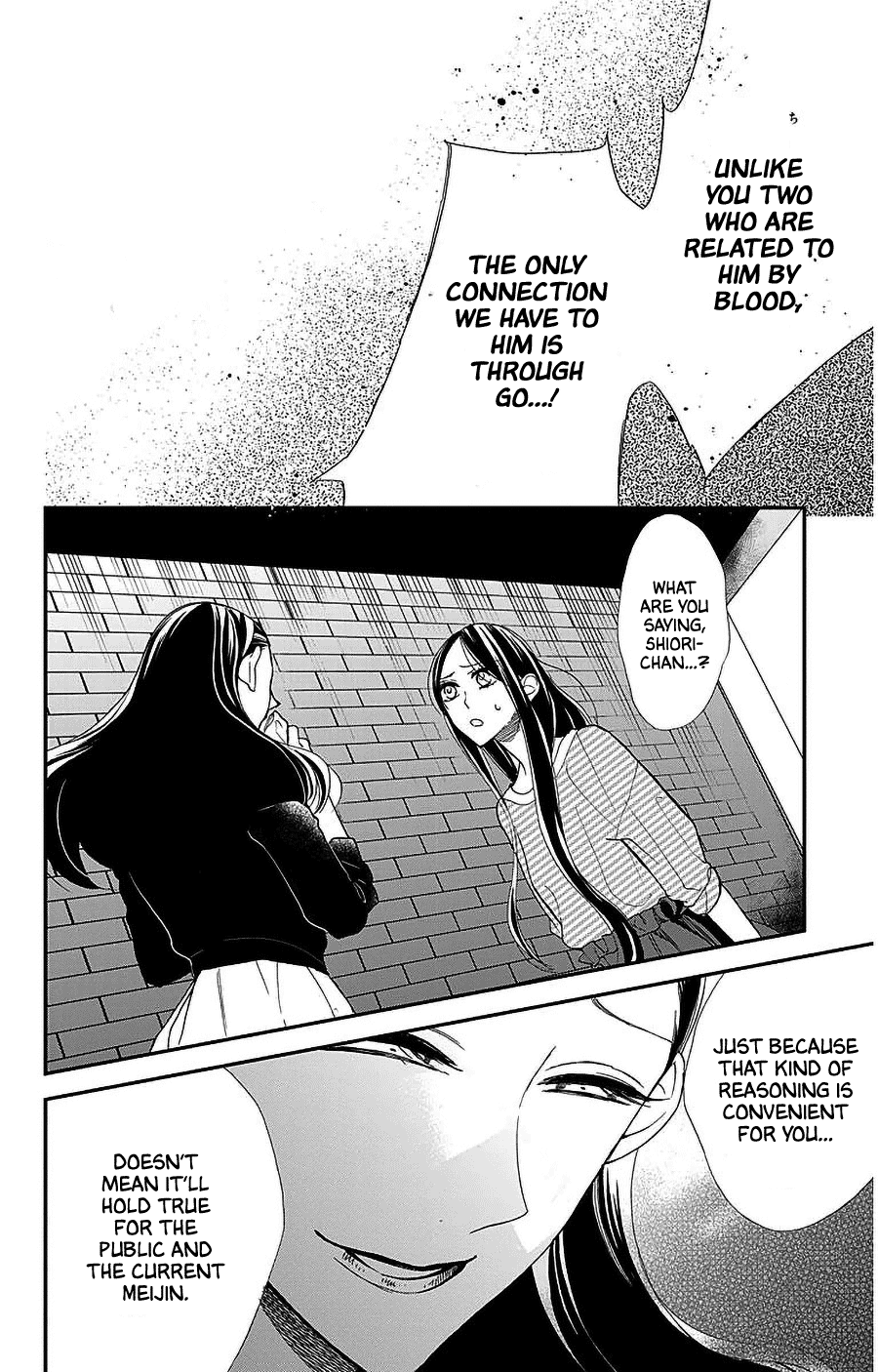 Hoshizora no Karasu chapter 50 page 23