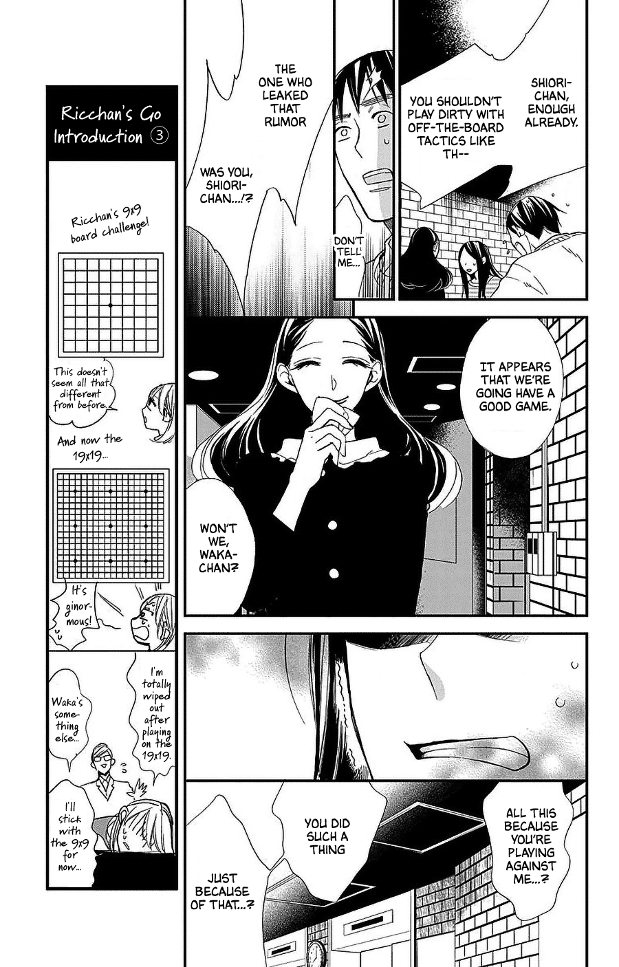 Hoshizora no Karasu chapter 50 page 24