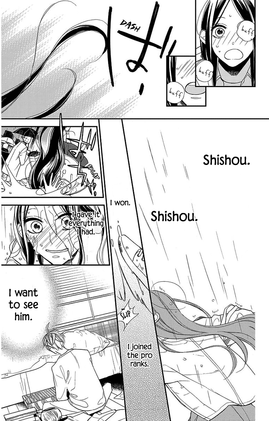 Hoshizora no Karasu chapter 51 page 17