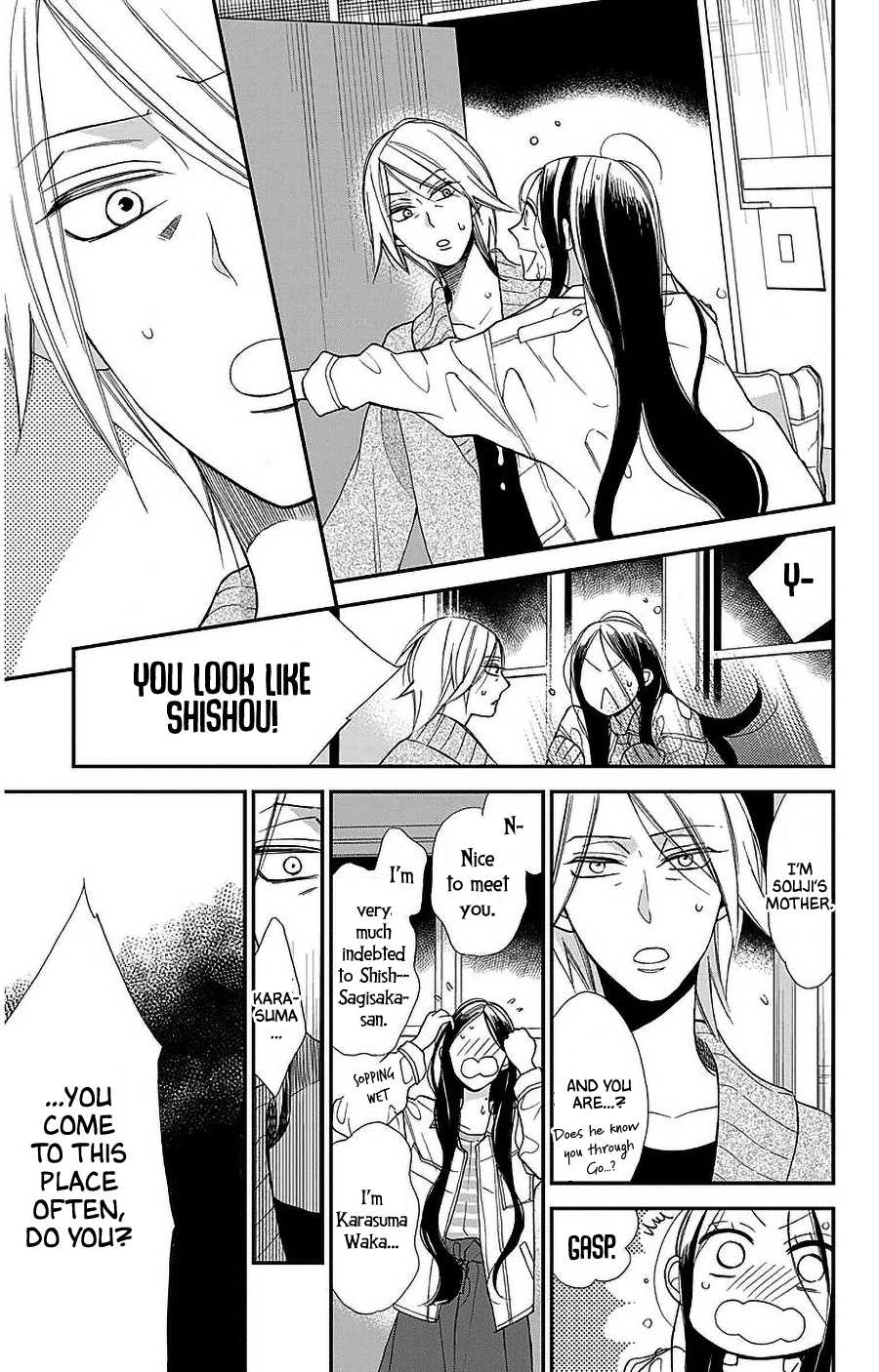 Hoshizora no Karasu chapter 51 page 19