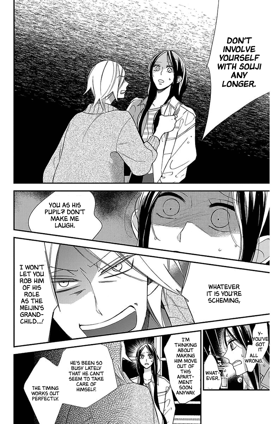 Hoshizora no Karasu chapter 51 page 20