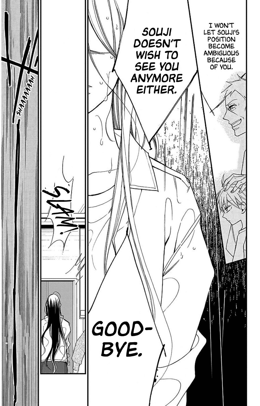 Hoshizora no Karasu chapter 51 page 21