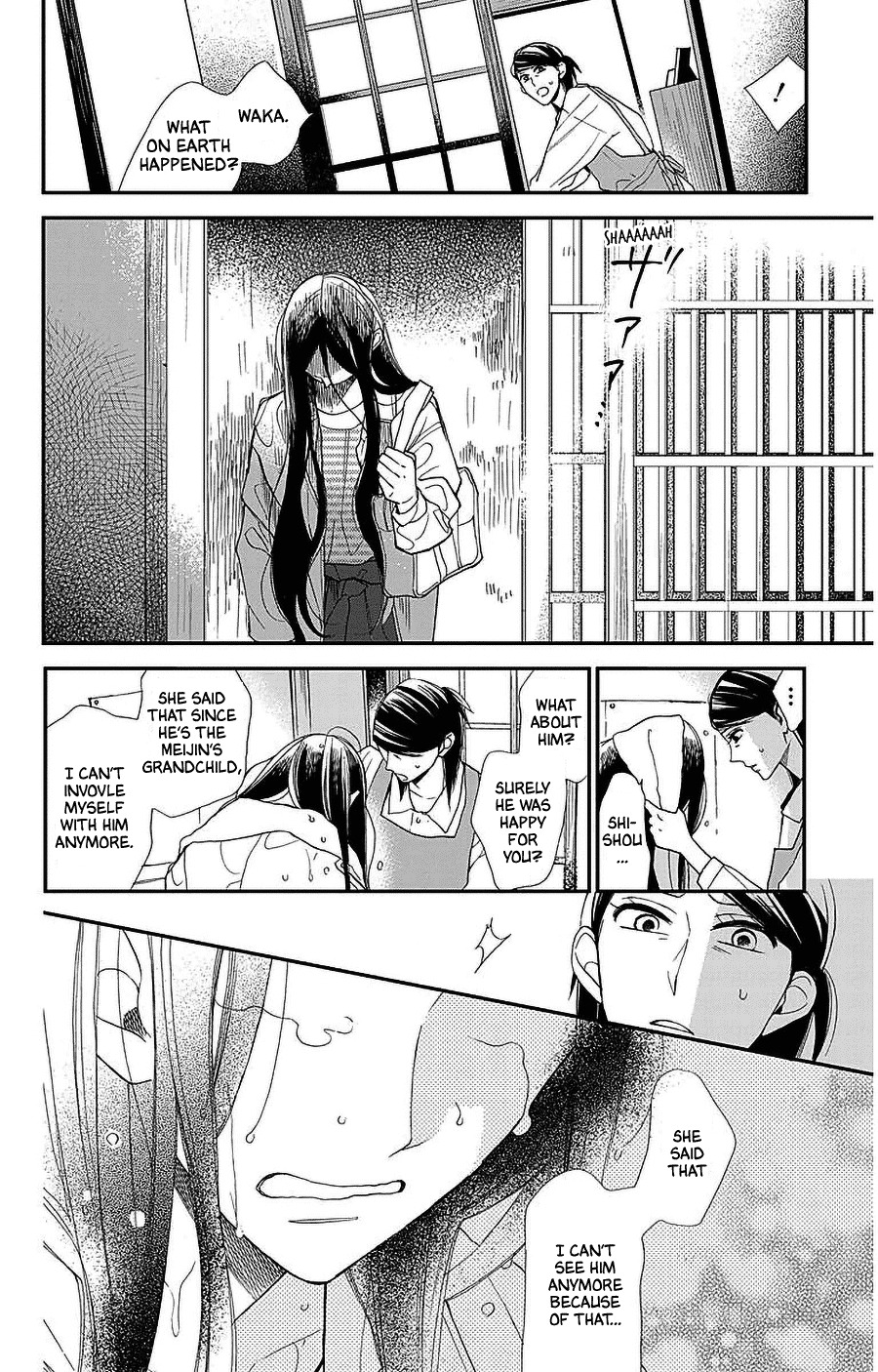 Hoshizora no Karasu chapter 51 page 22