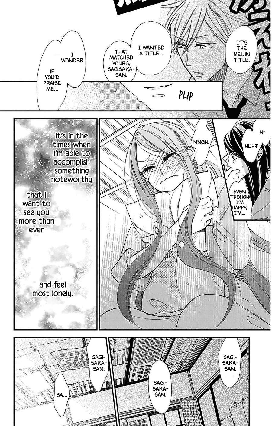 Hoshizora no Karasu chapter 52 page 16