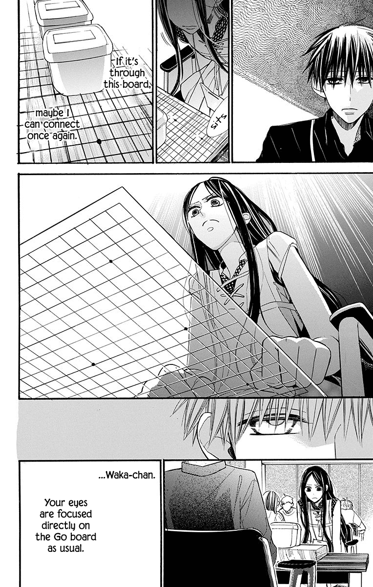 Hoshizora no Karasu chapter 6 page 12