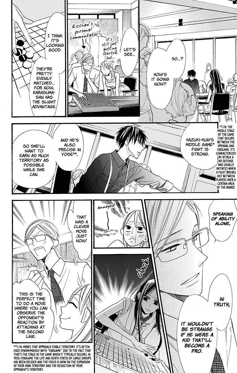 Hoshizora no Karasu chapter 6 page 16