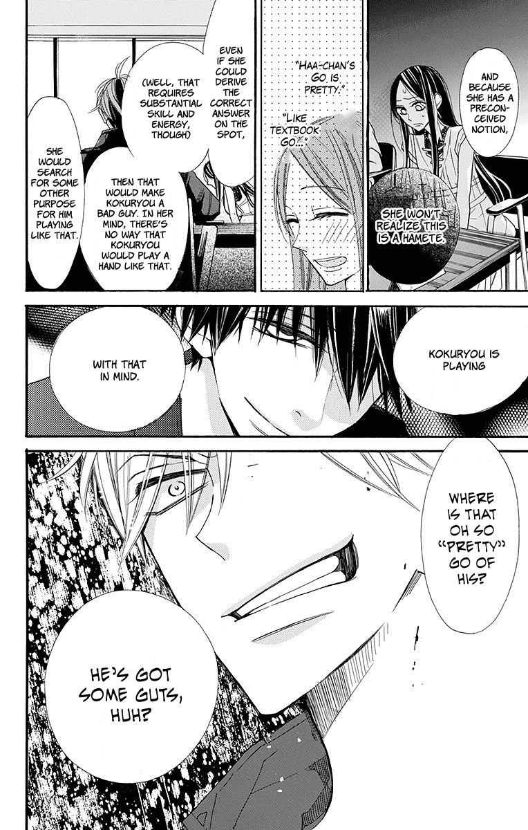 Hoshizora no Karasu chapter 6 page 22