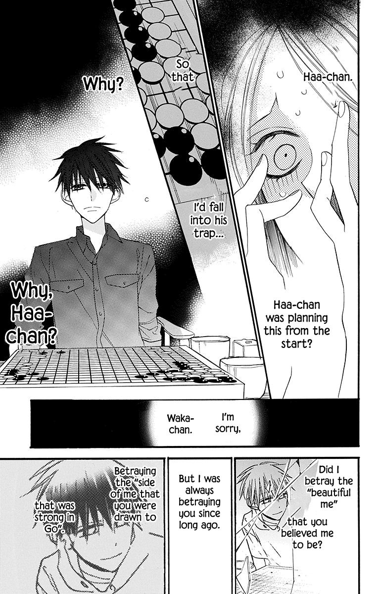 Hoshizora no Karasu chapter 6 page 25