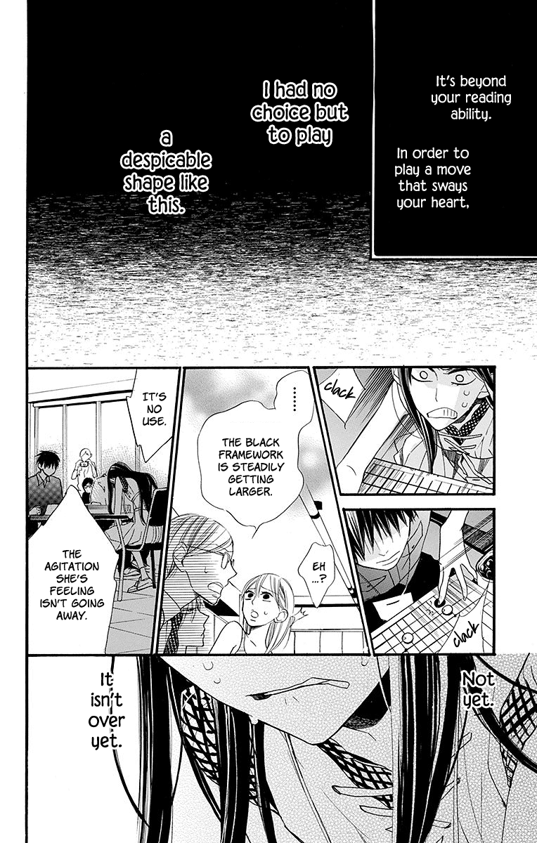 Hoshizora no Karasu chapter 6 page 26