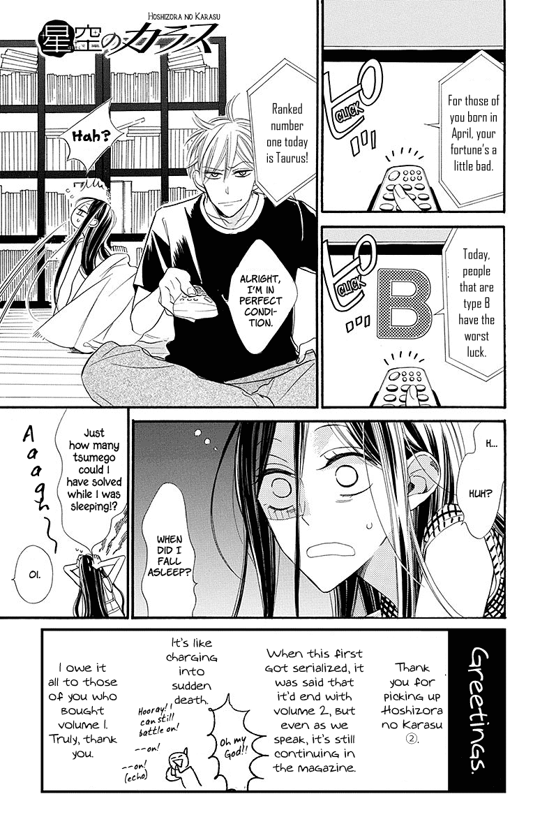 Hoshizora no Karasu chapter 6 page 5