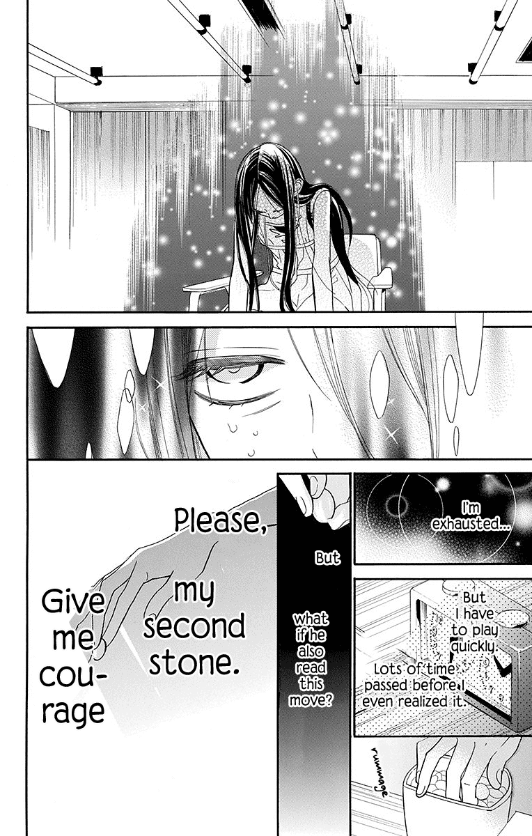 Hoshizora no Karasu chapter 7 page 13