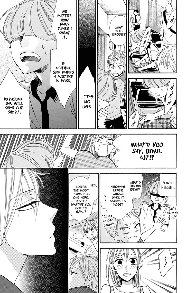 Hoshizora no Karasu chapter 7 page 20