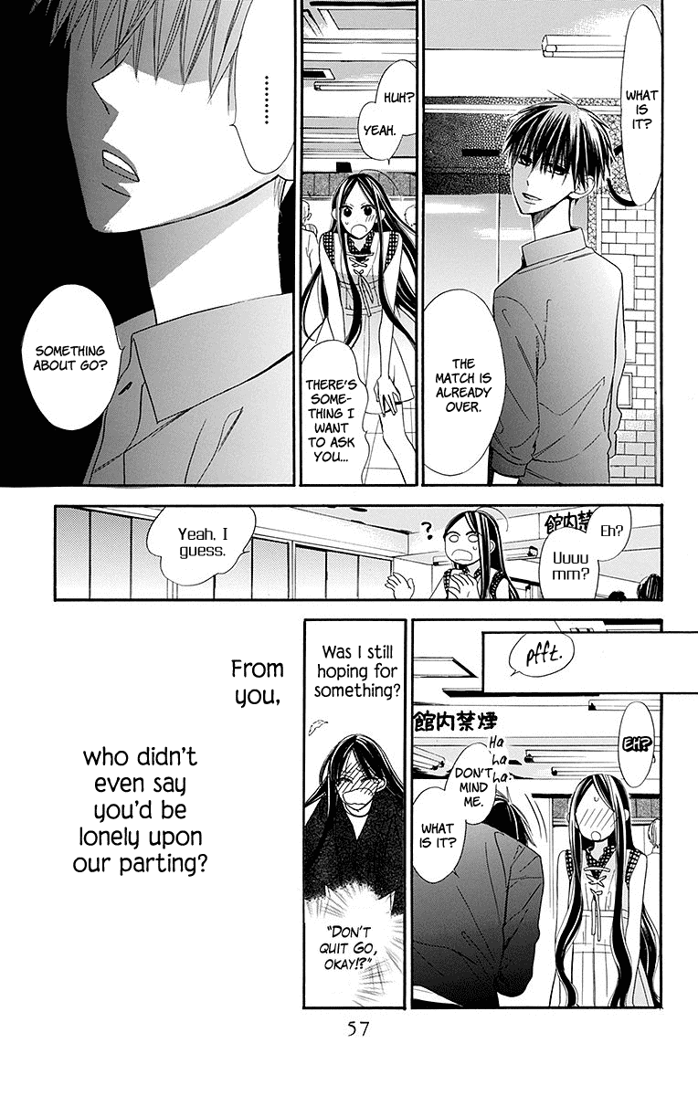 Hoshizora no Karasu chapter 7 page 26