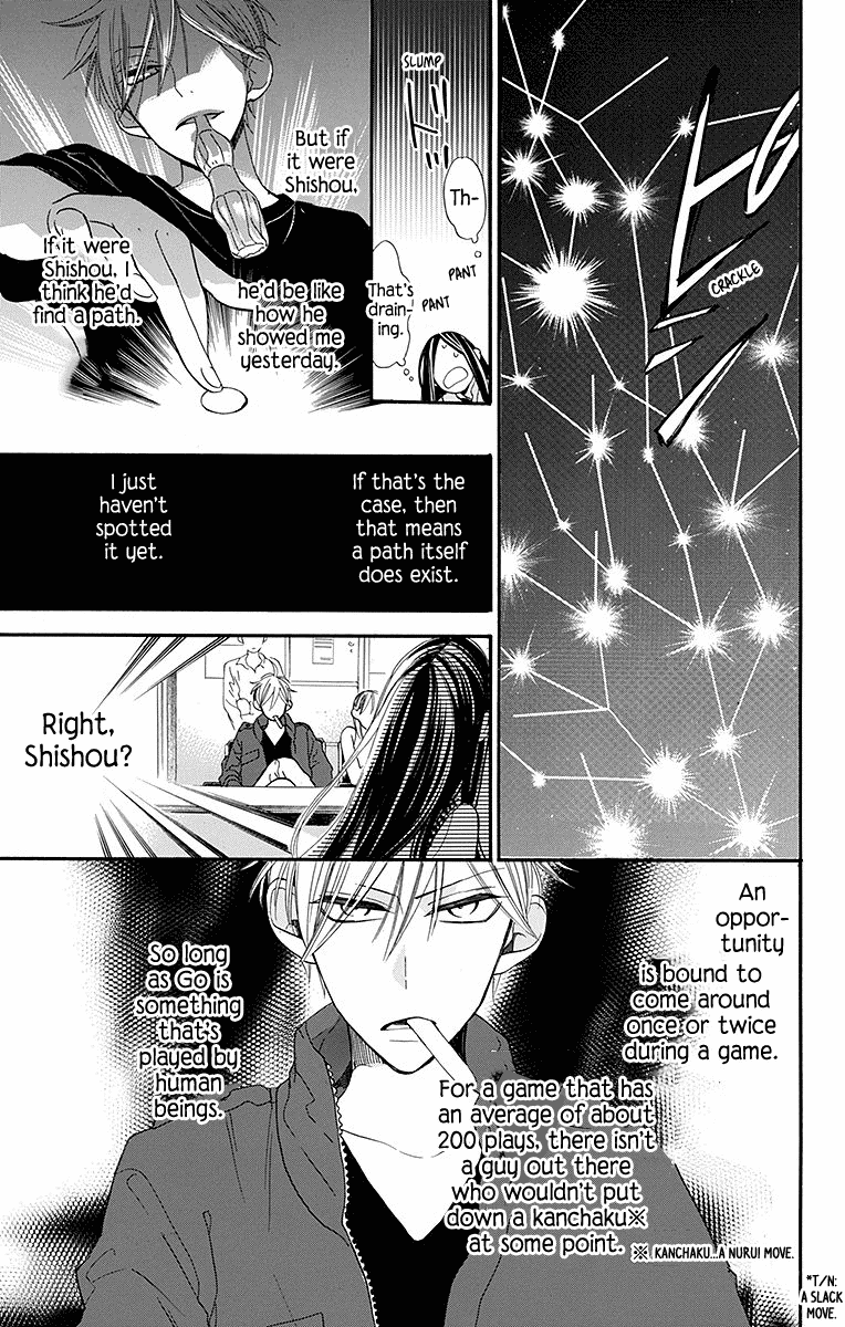 Hoshizora no Karasu chapter 7 page 4