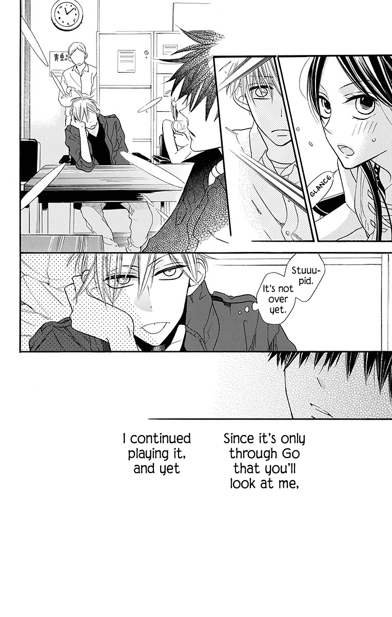 Hoshizora no Karasu chapter 7 page 7