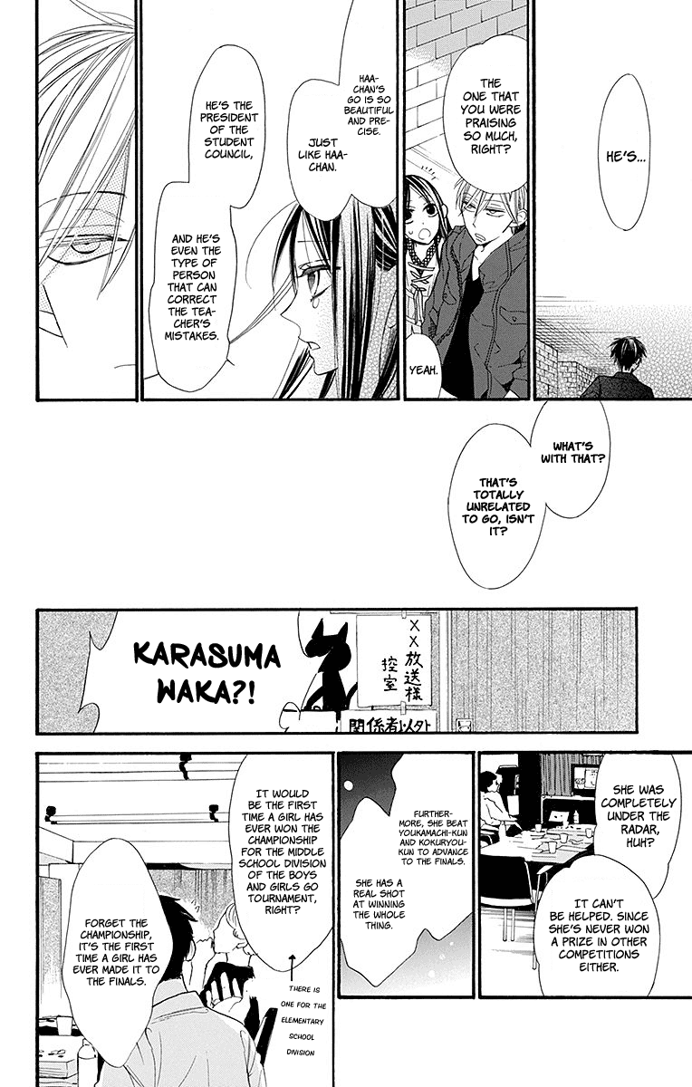 Hoshizora no Karasu chapter 8 page 13
