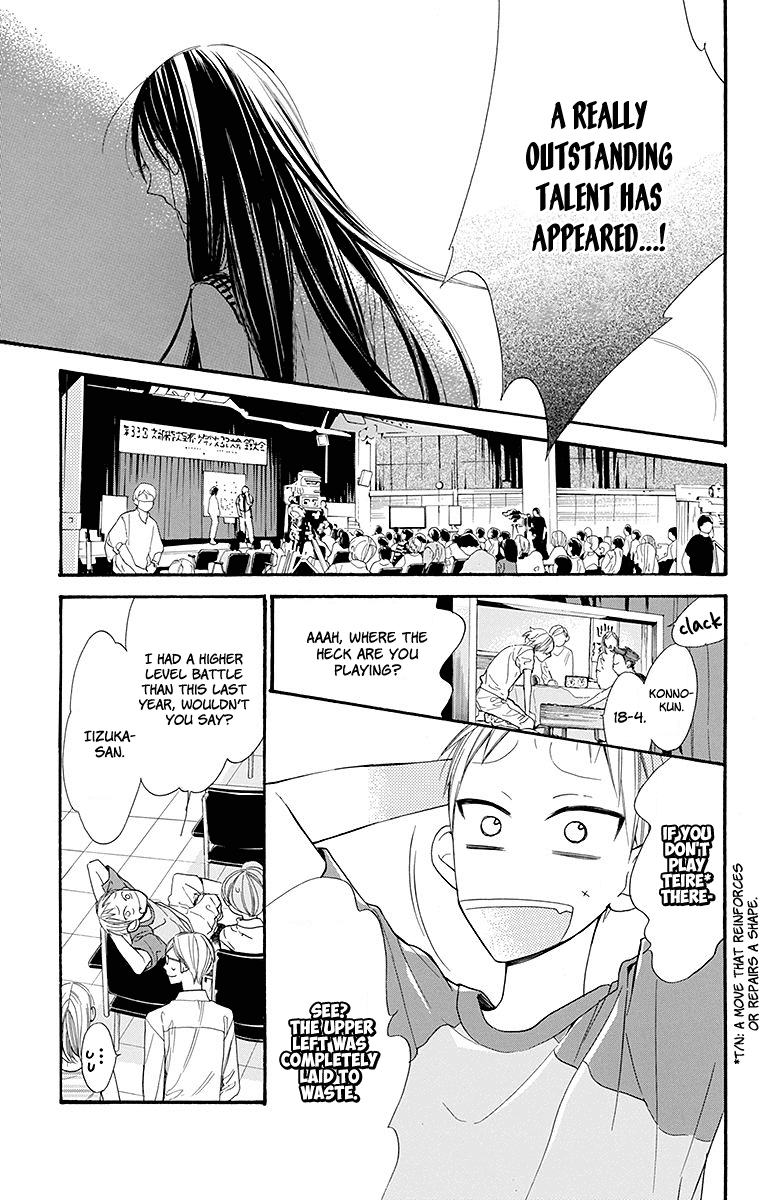 Hoshizora no Karasu chapter 8 page 14