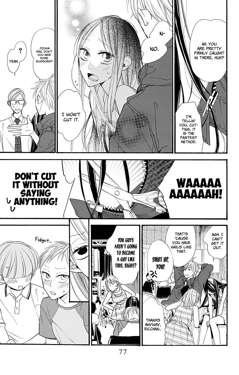 Hoshizora no Karasu chapter 8 page 16