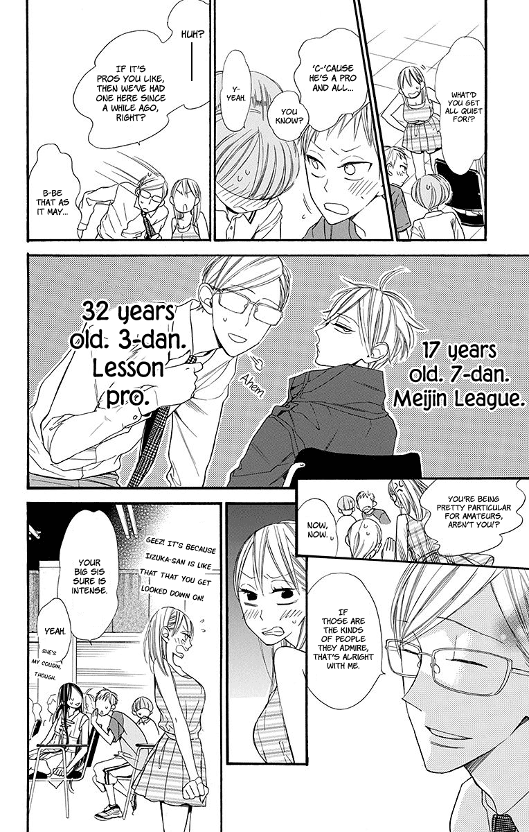 Hoshizora no Karasu chapter 8 page 17