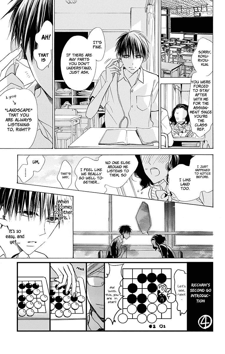 Hoshizora no Karasu chapter 8 page 4