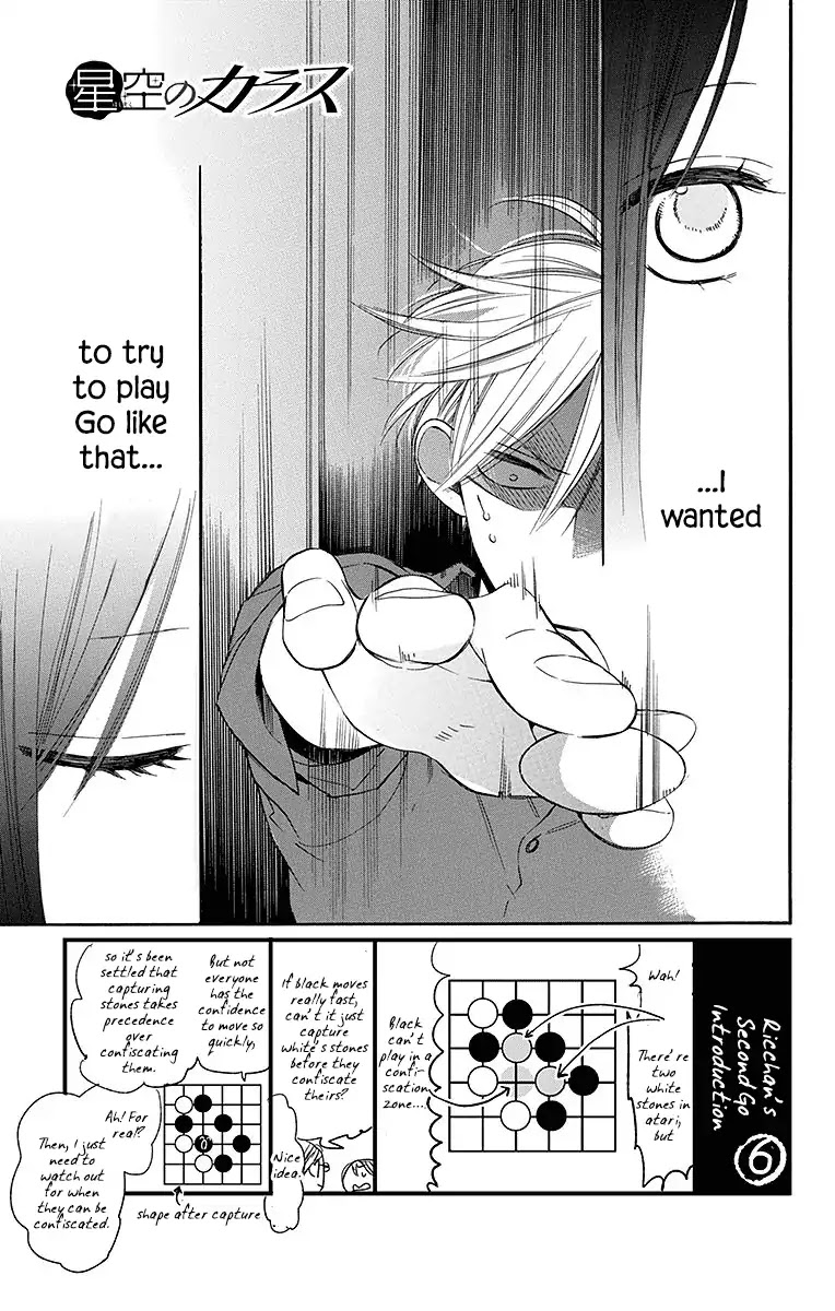 Hoshizora no Karasu chapter 9 page 2