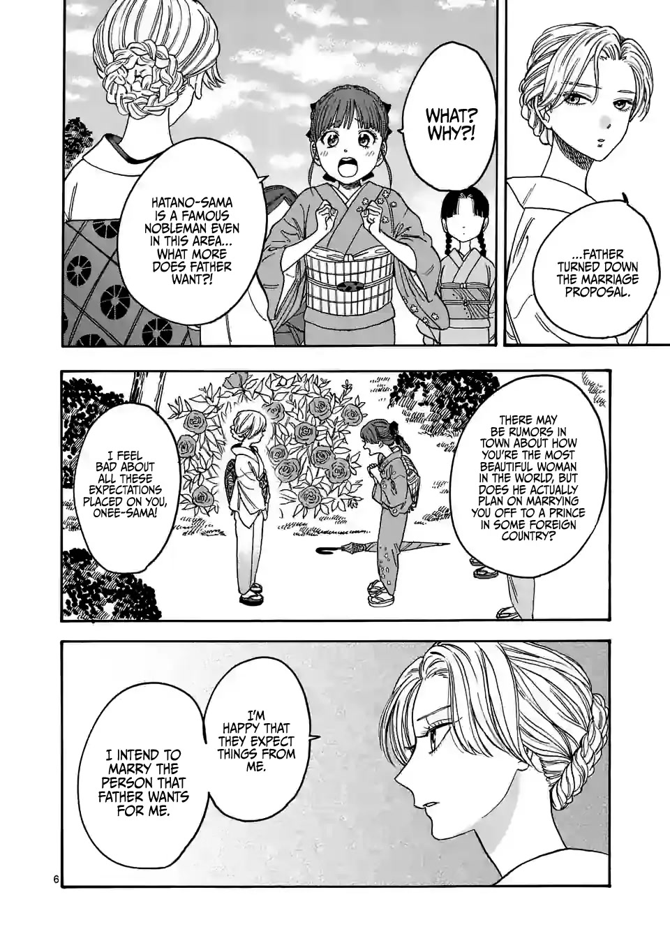 Hotaru no Yomeiri chapter 1 page 11