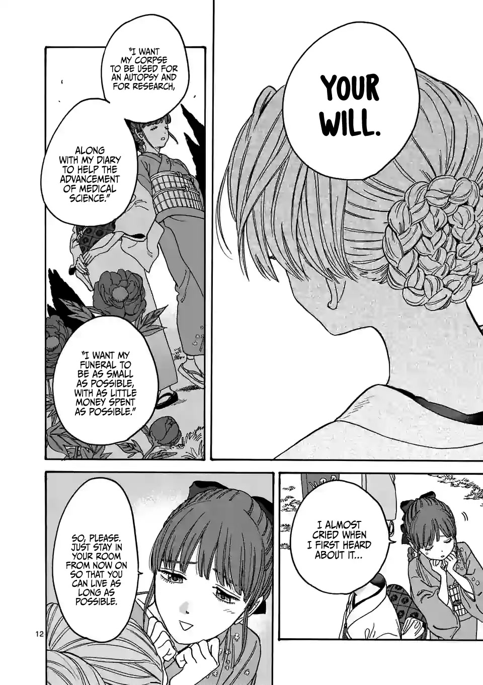 Hotaru no Yomeiri chapter 1 page 17