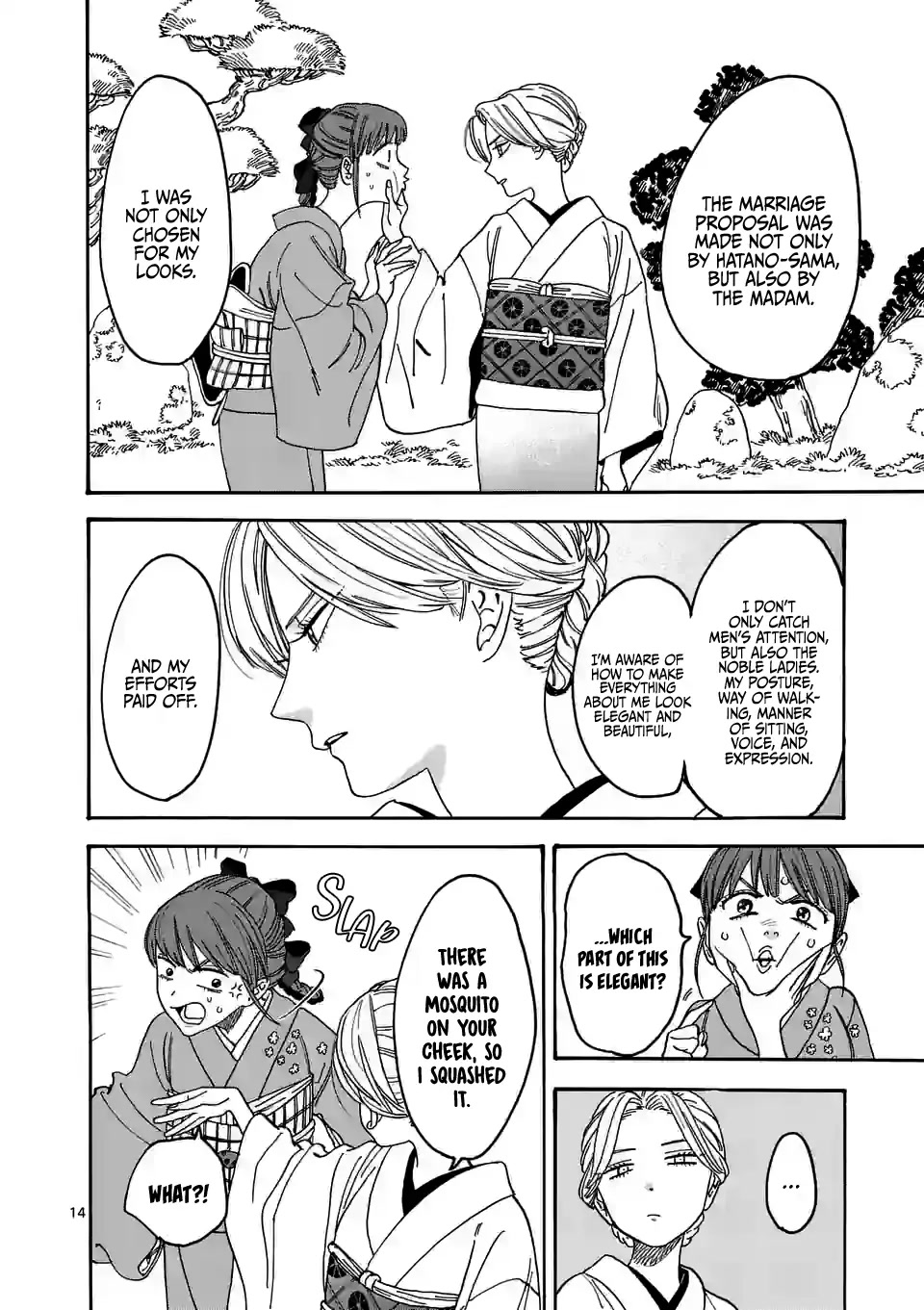 Hotaru no Yomeiri chapter 1 page 19