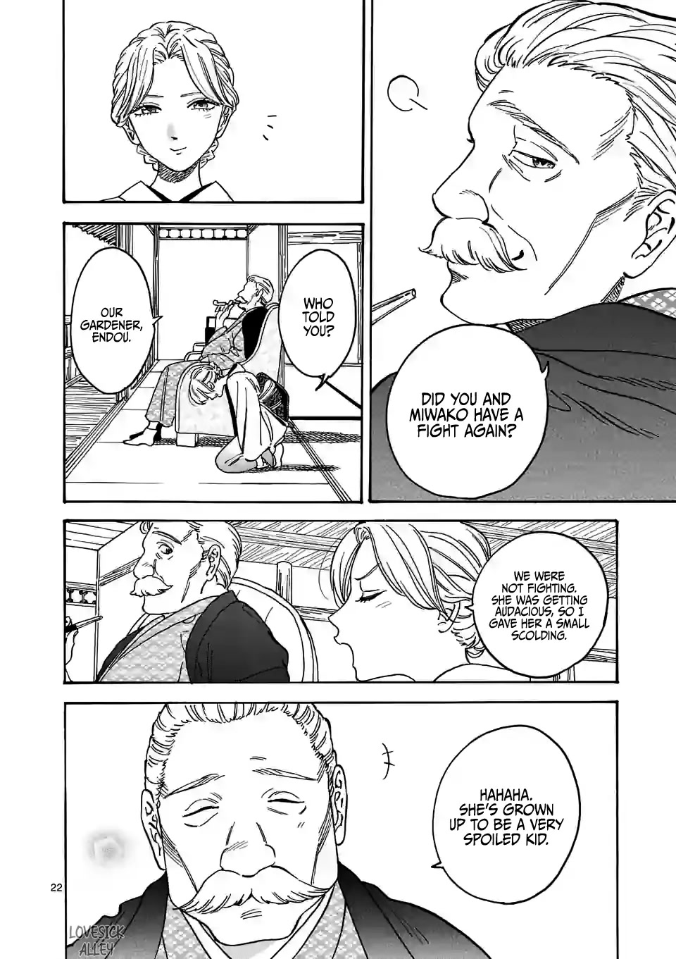 Hotaru no Yomeiri chapter 1 page 27