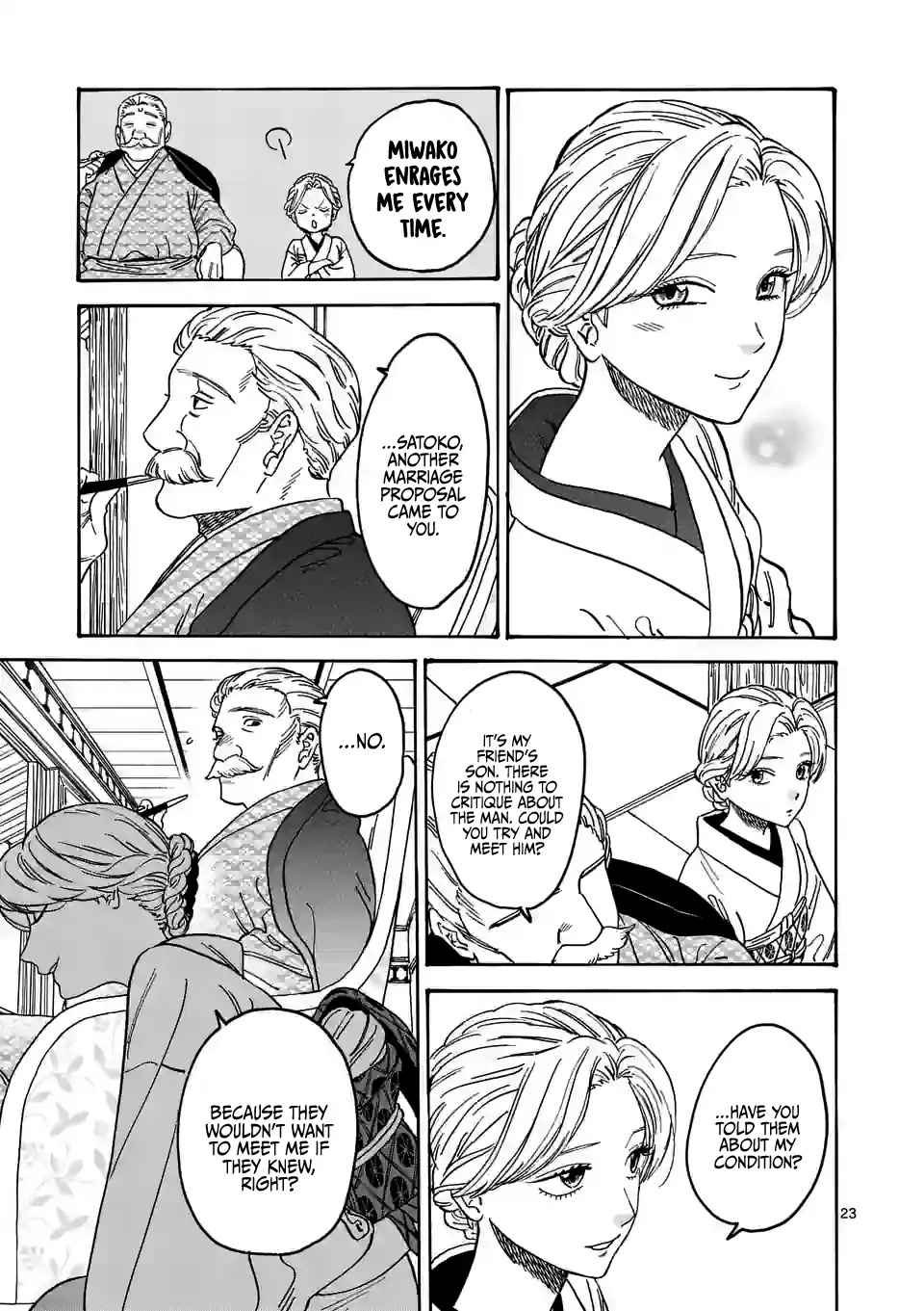 Hotaru no Yomeiri chapter 1 page 28