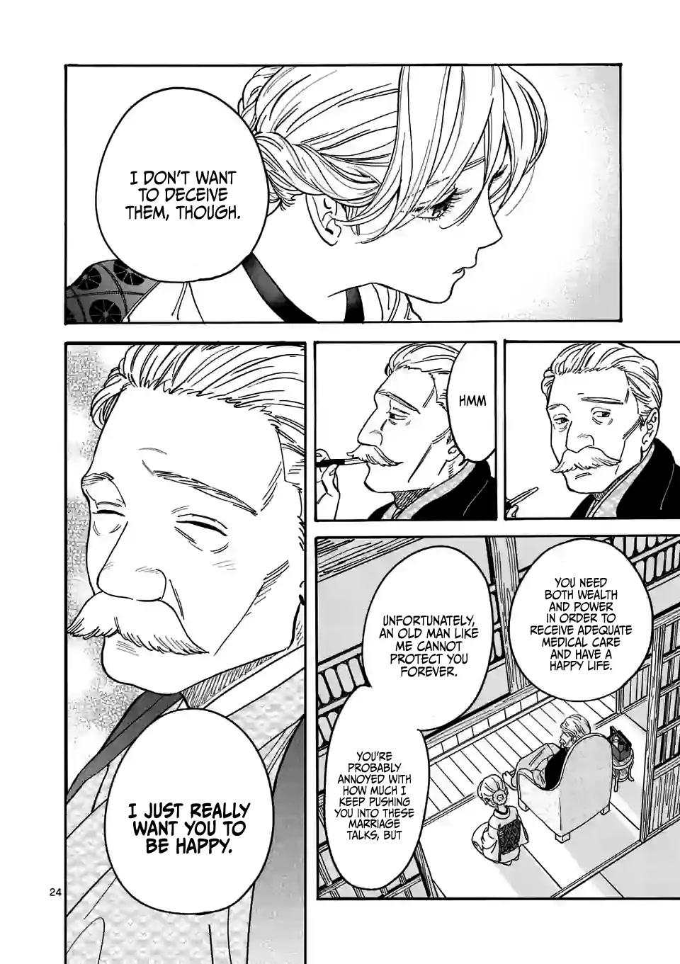 Hotaru no Yomeiri chapter 1 page 29