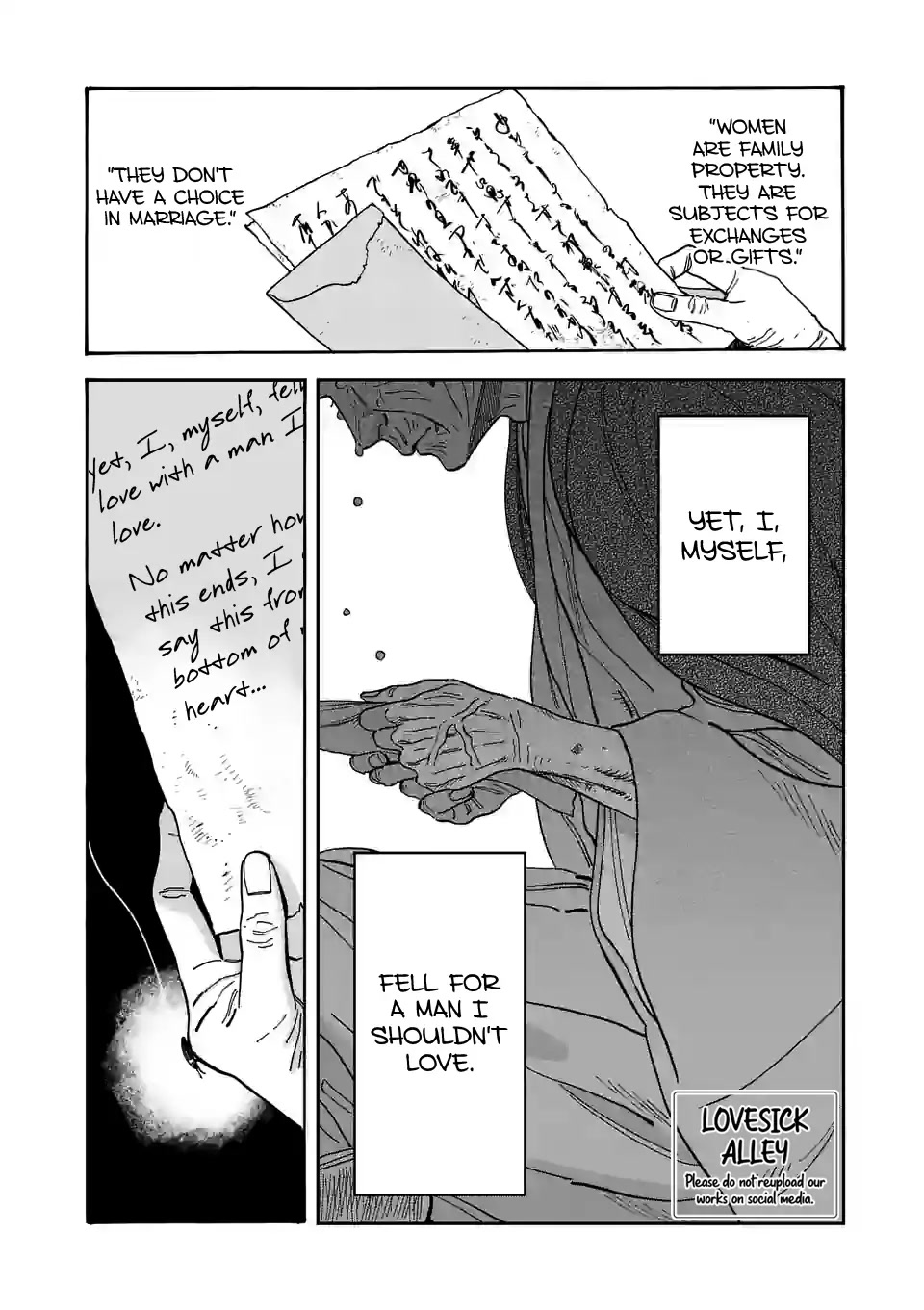 Hotaru no Yomeiri chapter 1 page 3