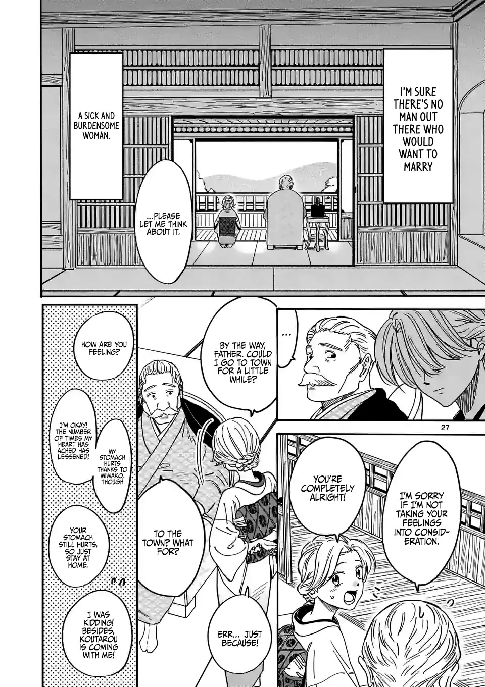 Hotaru no Yomeiri chapter 1 page 32