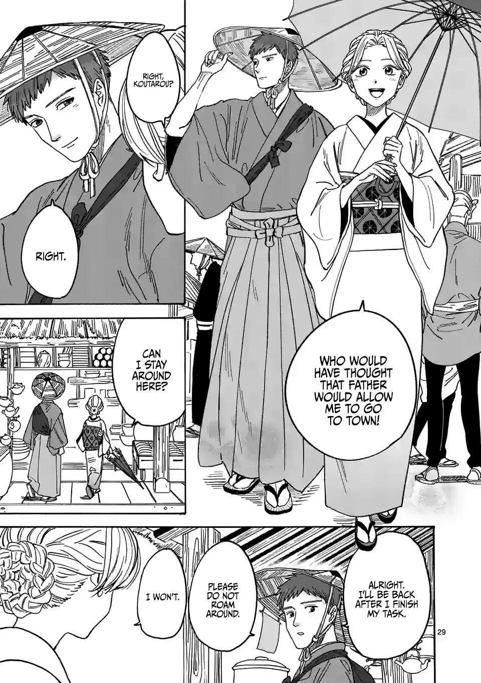 Hotaru no Yomeiri chapter 1 page 34