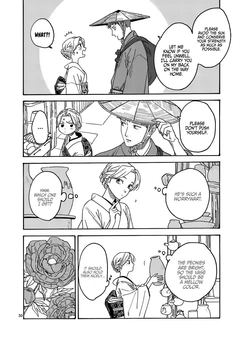 Hotaru no Yomeiri chapter 1 page 35