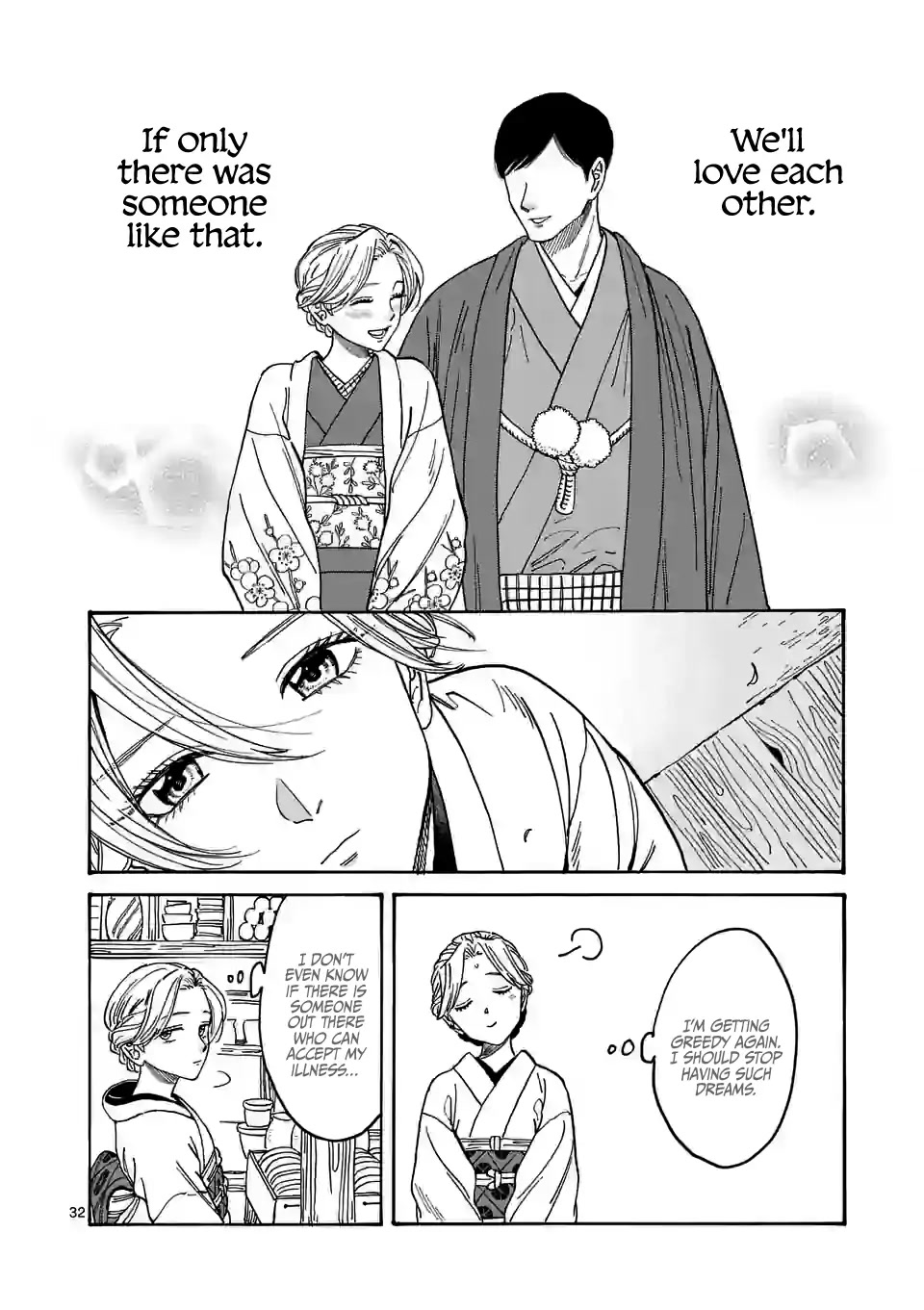 Hotaru no Yomeiri chapter 1 page 37