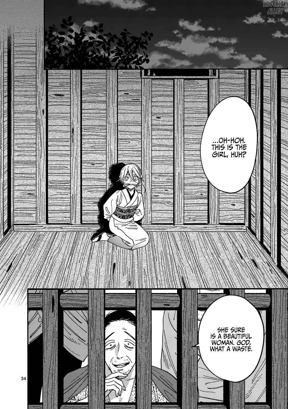 Hotaru no Yomeiri chapter 1 page 39