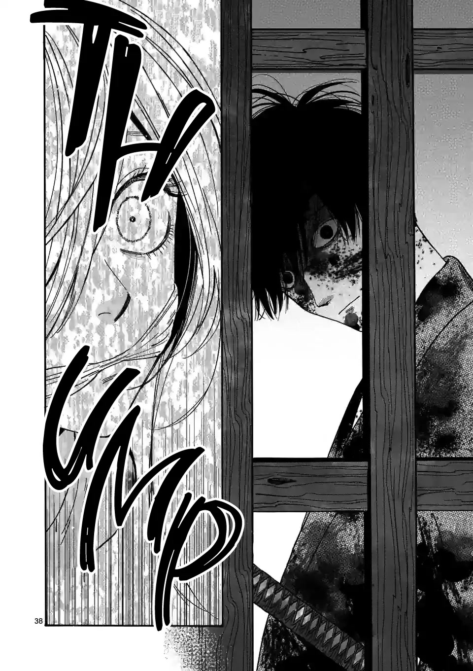 Hotaru no Yomeiri chapter 1 page 42