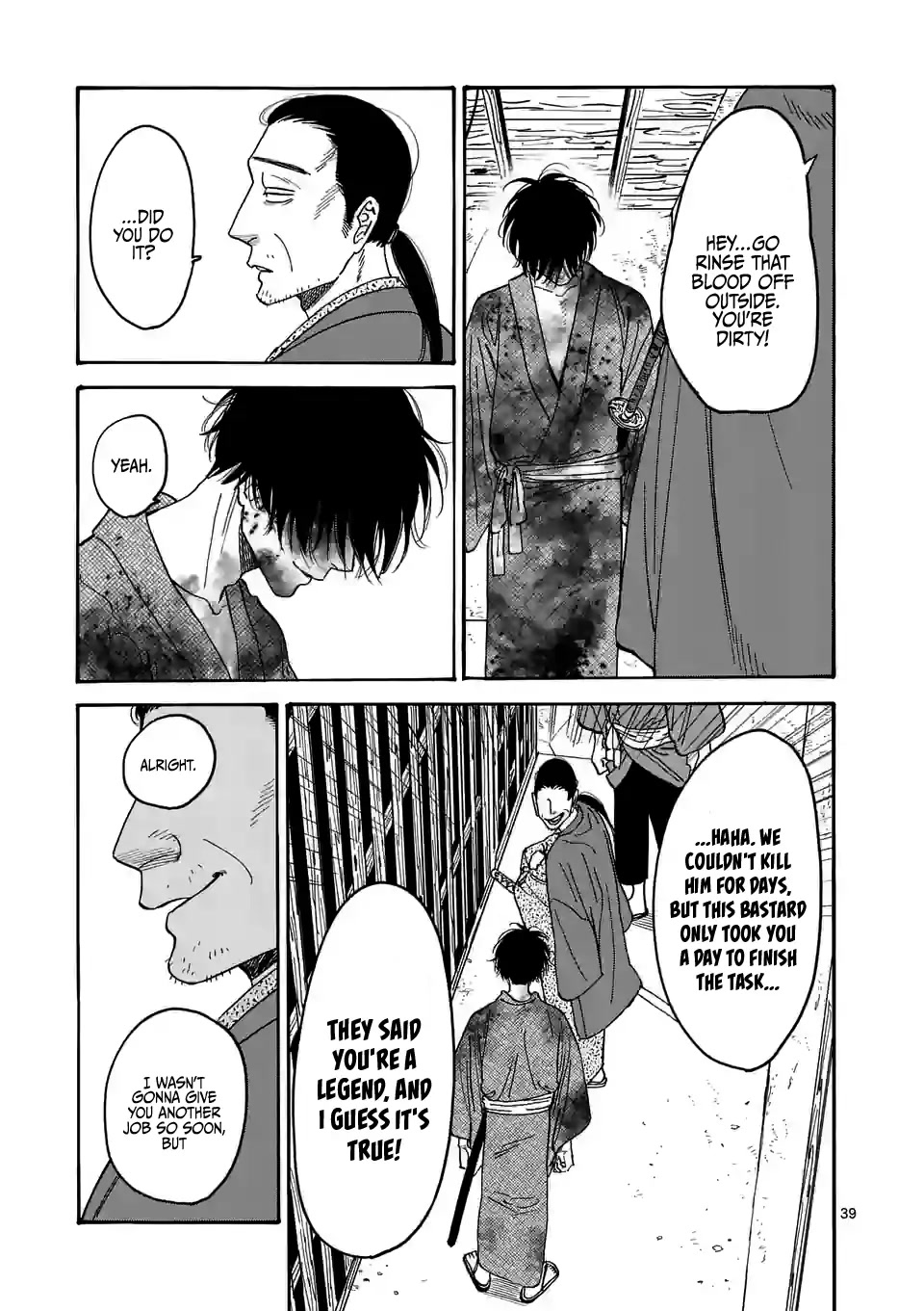 Hotaru no Yomeiri chapter 1 page 43