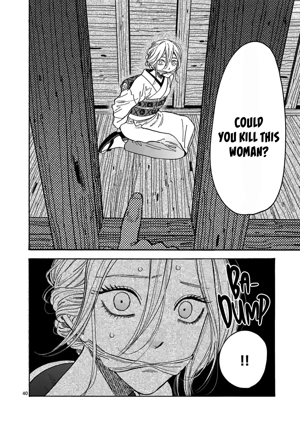 Hotaru no Yomeiri chapter 1 page 44