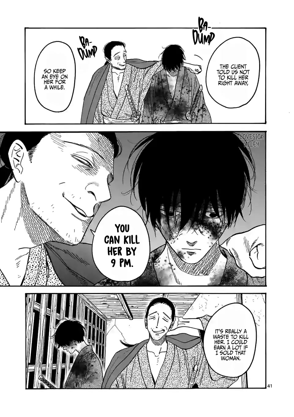 Hotaru no Yomeiri chapter 1 page 45