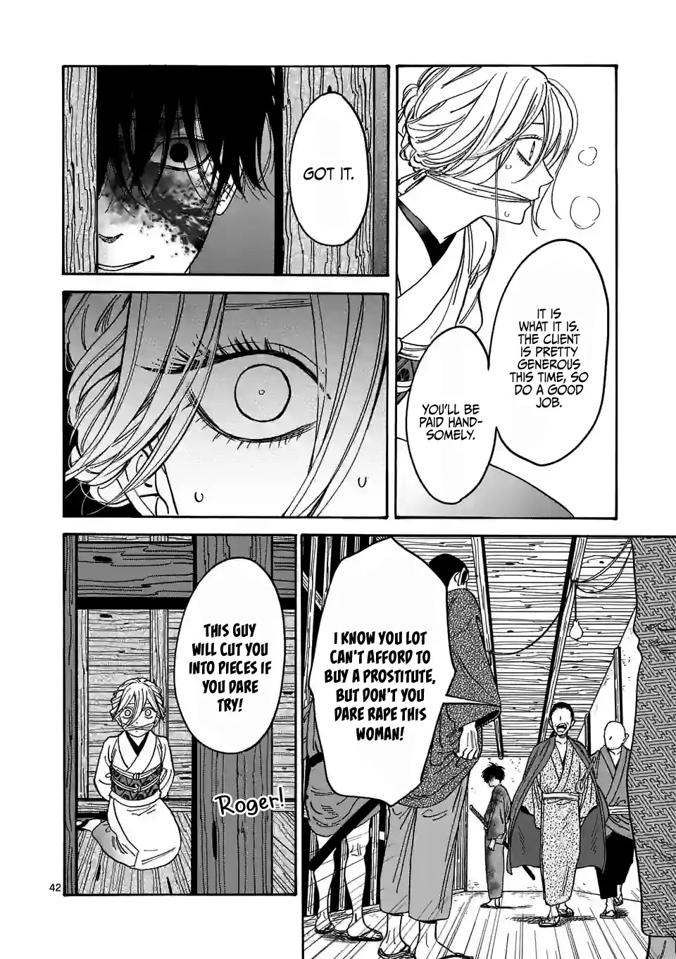 Hotaru no Yomeiri chapter 1 page 46