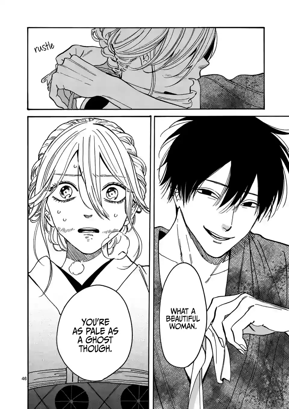 Hotaru no Yomeiri chapter 1 page 50