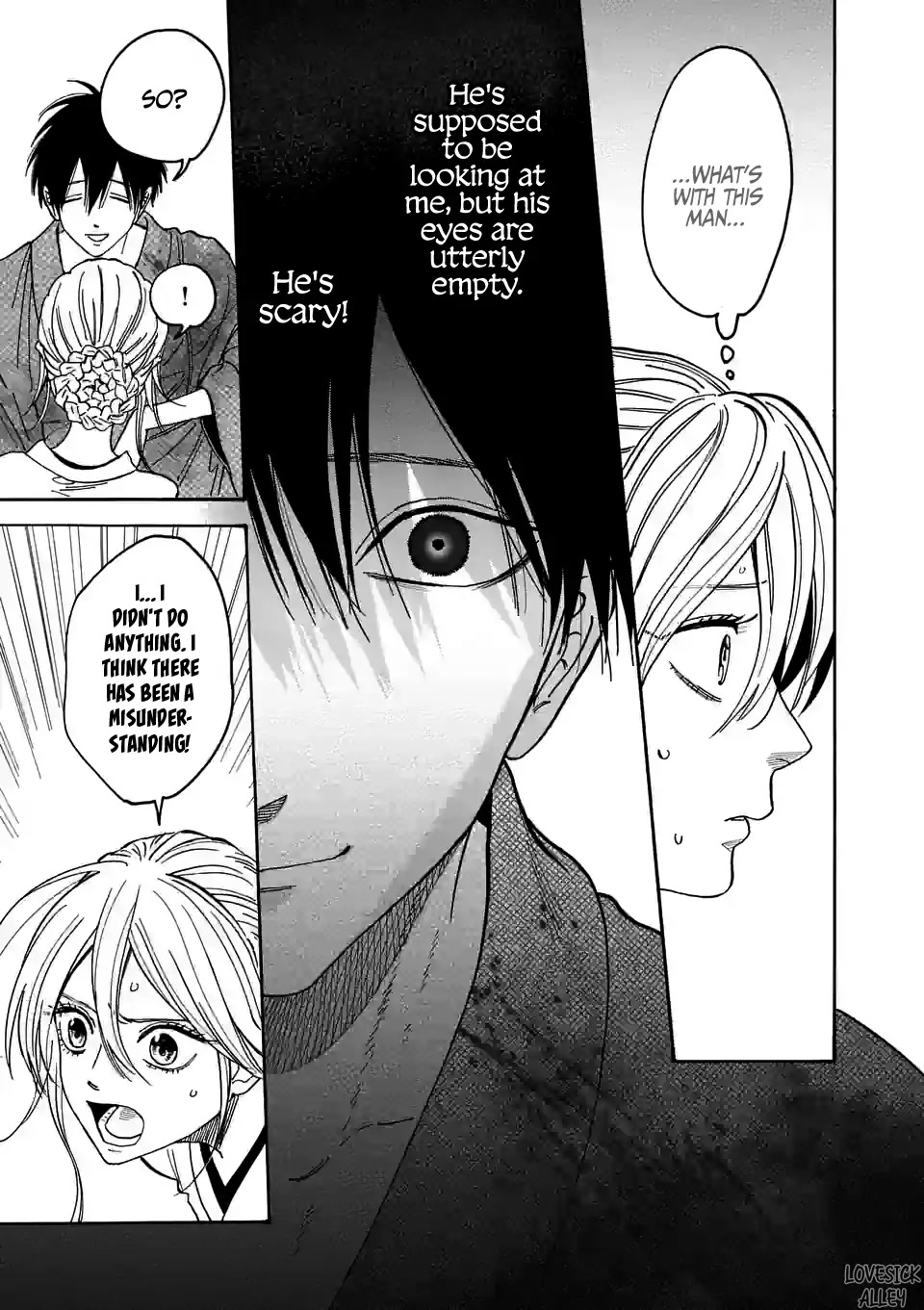 Hotaru no Yomeiri chapter 1 page 51