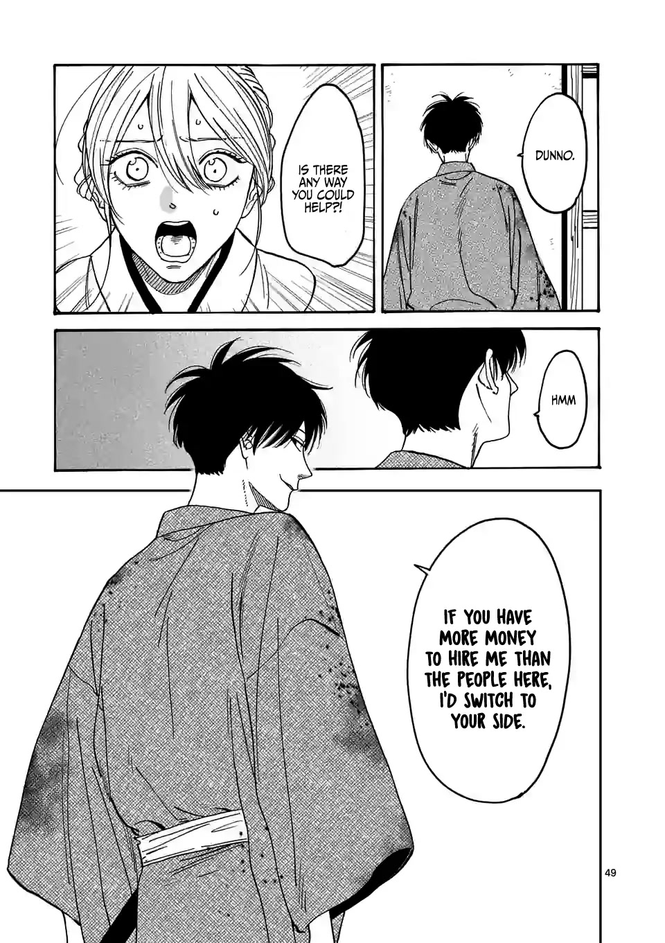 Hotaru no Yomeiri chapter 1 page 53